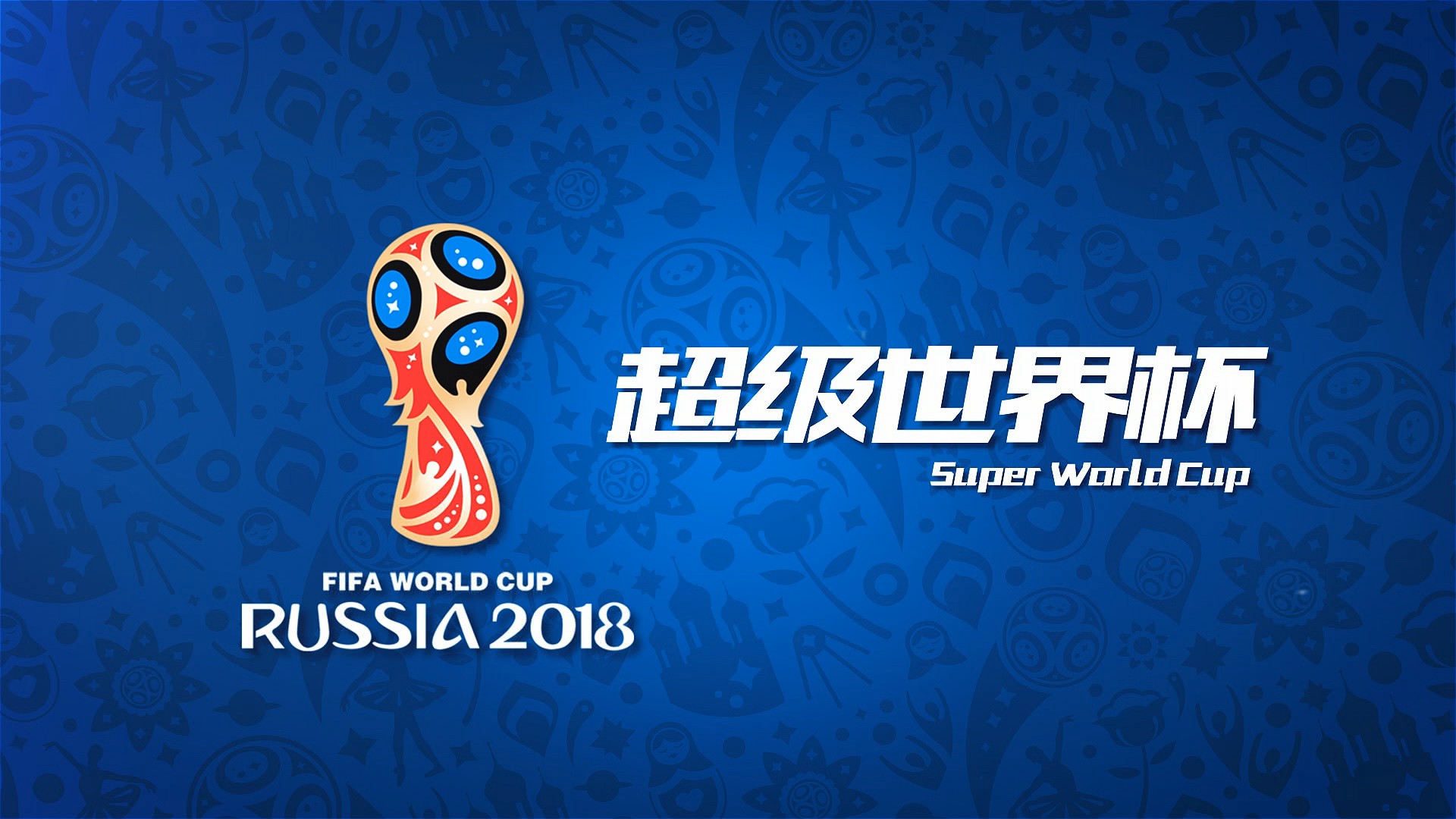 新的起点