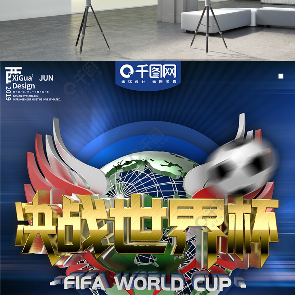 下瓦