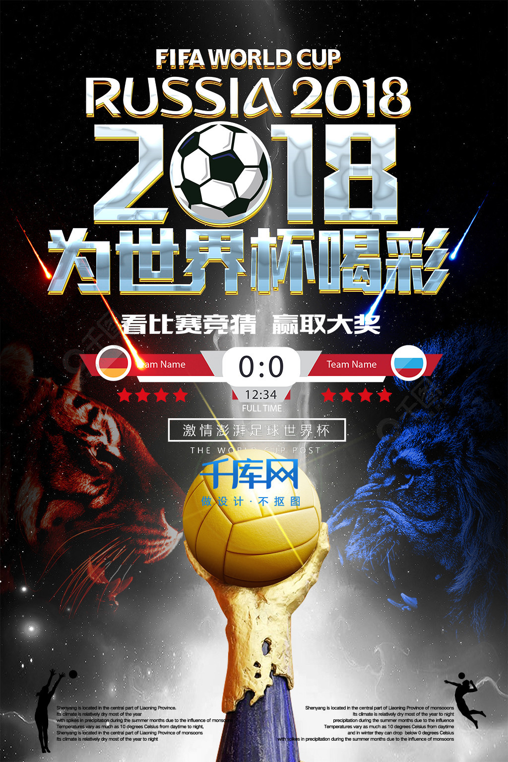 表现